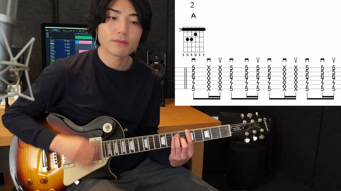 13 Aコードとブラッシング
